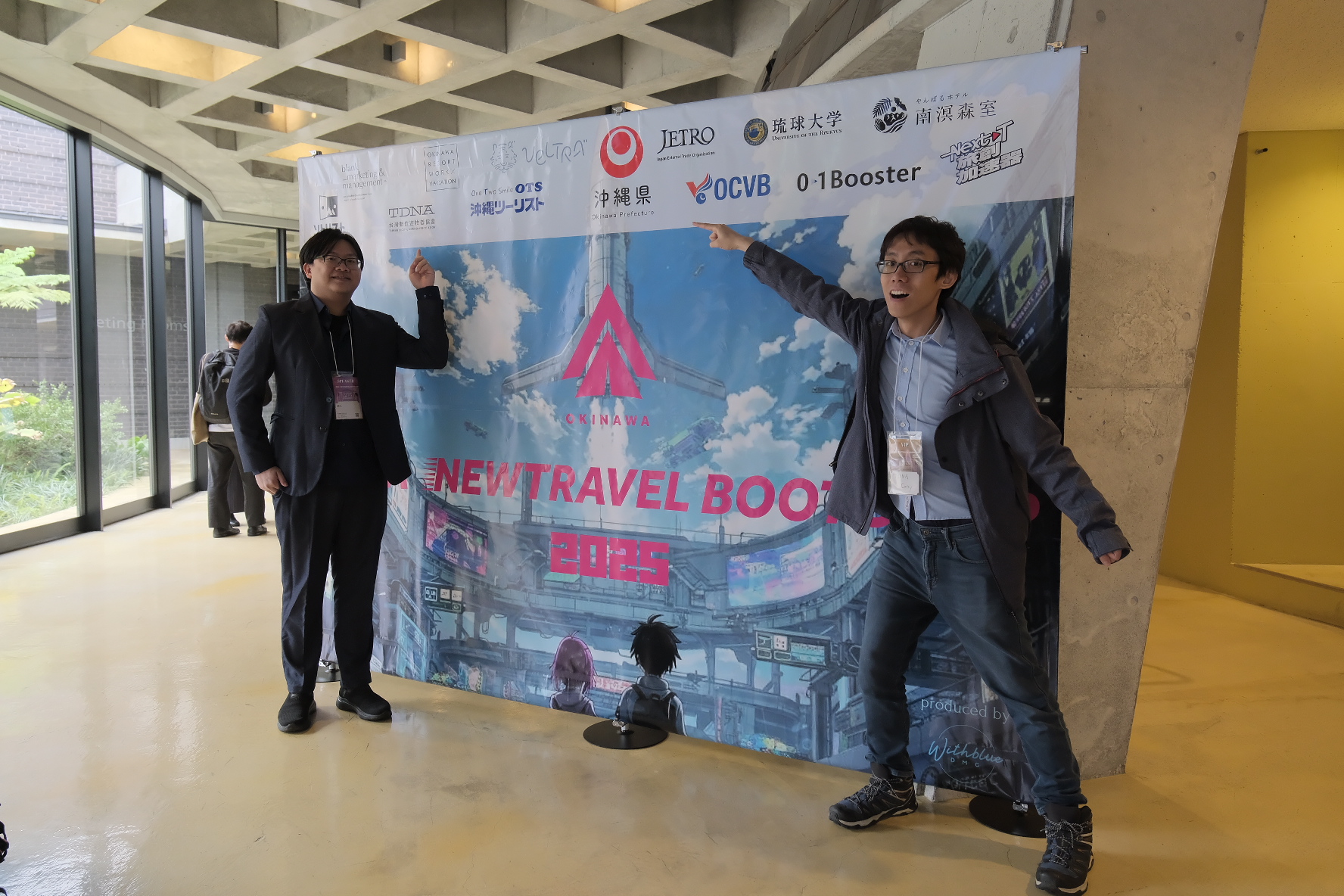 台灣數位遊牧簽證亮相 Asia New Travel Bootcamp 2025，國際能見度大幅提升 6 photos